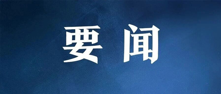 ��P(gu��n)�؅f(xi��)ͬ �����򺣈D��(qi��ng)��տ�����P(gu��n)�P(gu��n)�L(zh��ng)�S��(gu��)�A�����F(tu��n)�{(di��o)��